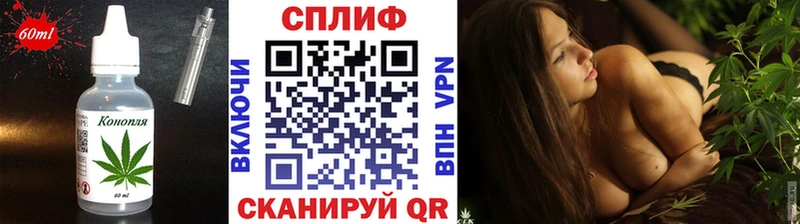 как найти закладки  Армавир  Cannafood марихуана 