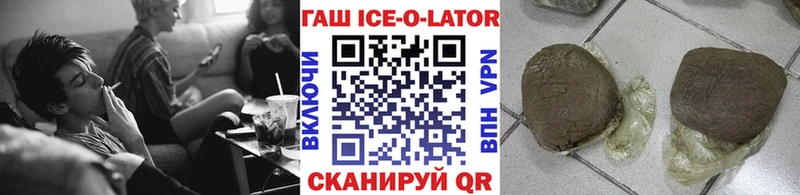 где купить наркоту  Армавир  Гашиш хэш 