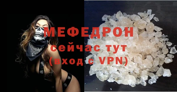 скорость Бородино