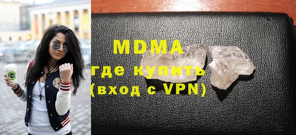 меф Бугульма