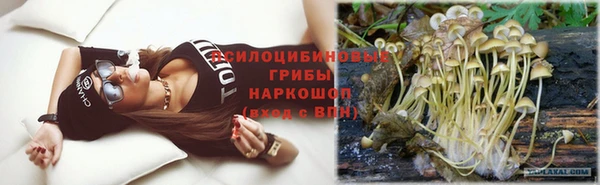 меф Бугульма