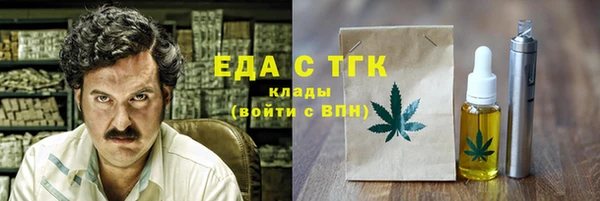 скорость Бородино