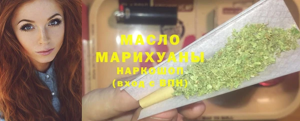 меф Бугульма
