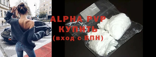 прущая мука Бронницы