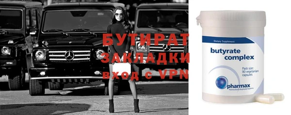 меф Бугульма