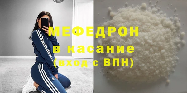 прущая мука Бронницы