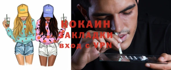 прущая мука Бронницы