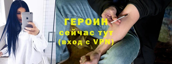 меф Бугульма