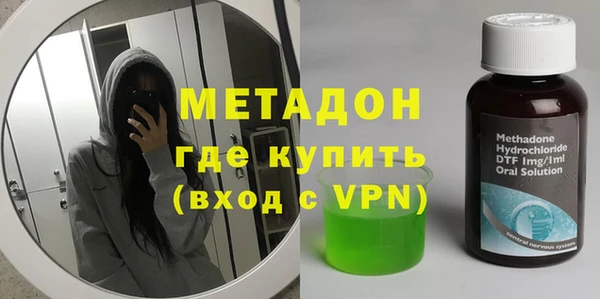 меф Бугульма