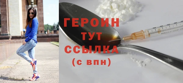 скорость Бородино