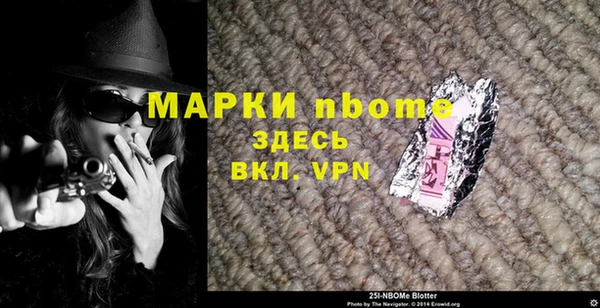 прущая мука Бронницы
