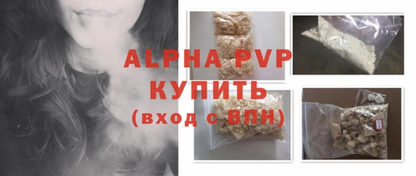 прущая мука Бронницы