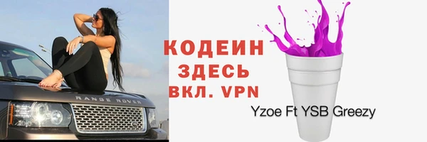 прущая мука Бронницы