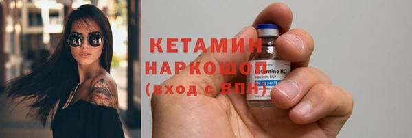прущая мука Бронницы