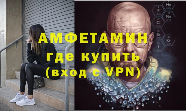 скорость Бородино