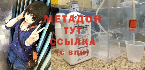 меф Бугульма