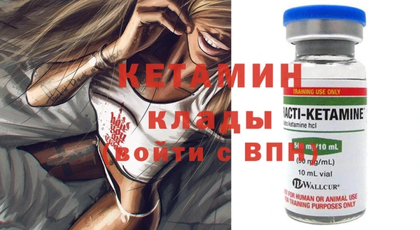 скорость Бородино