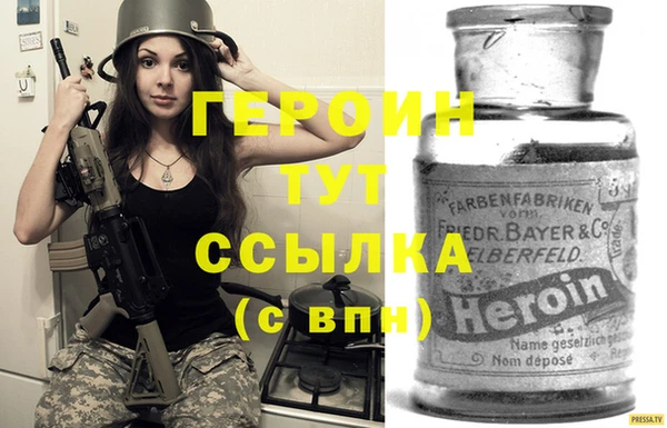прущая мука Бронницы