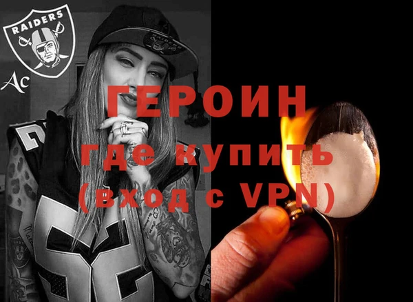 меф Бугульма