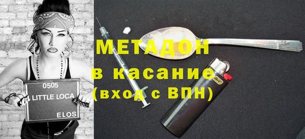 скорость Бородино