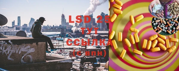 скорость Бородино