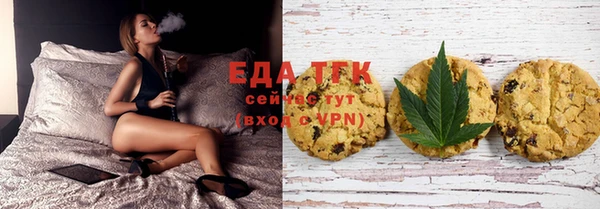 меф Бугульма