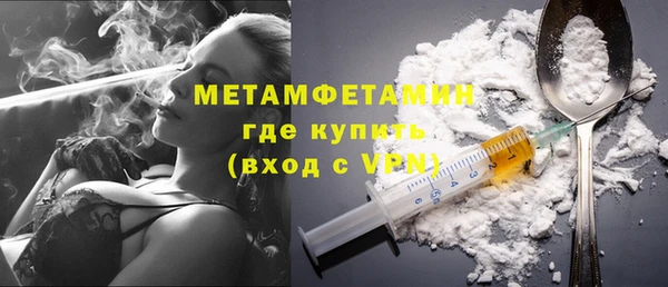 прущая мука Бронницы