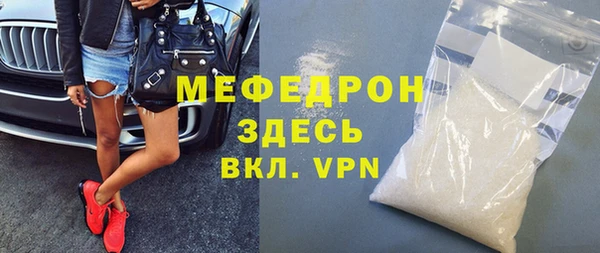 меф Бугульма