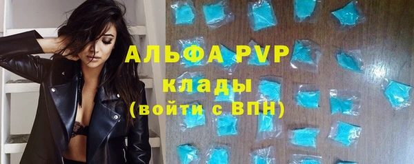 меф Бугульма
