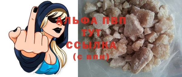 скорость Бородино