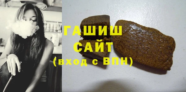 скорость Бородино