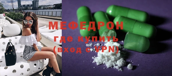 прущая мука Бронницы