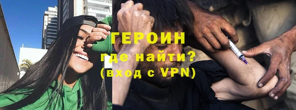 меф Бугульма