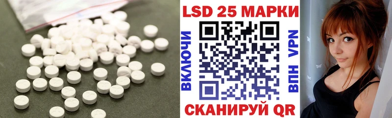 mega как войти  Армавир  LSD-25 экстази ecstasy 