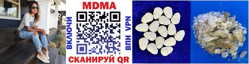 МДМА VHQ  как найти закладки  Армавир 