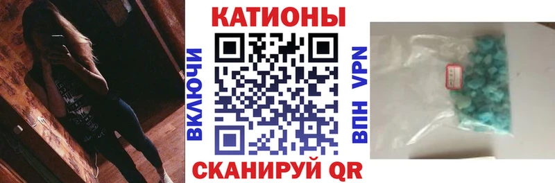 купить сайты Армавир МЯУ-МЯУ кристаллы