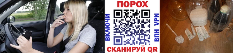 Метамфетамин Декстрометамфетамин 99.9% blacksprut зеркало Армавир