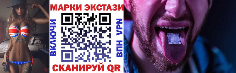 Марки N-bome 1,8мг  Армавир 