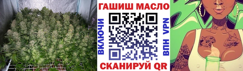 ТГК вейп с тгк закладки Армавир