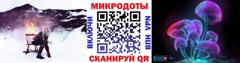 Псилоцибиновые грибы Magic Shrooms  shop официальный сайт  Армавир 